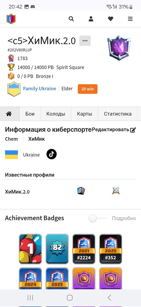 Влад Васеленко tweet media