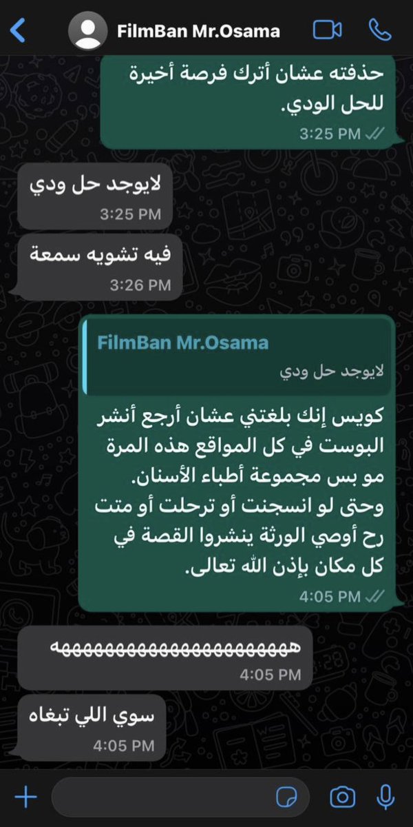 Dr. Bassem Ahmad 🇨🇦 tweet media