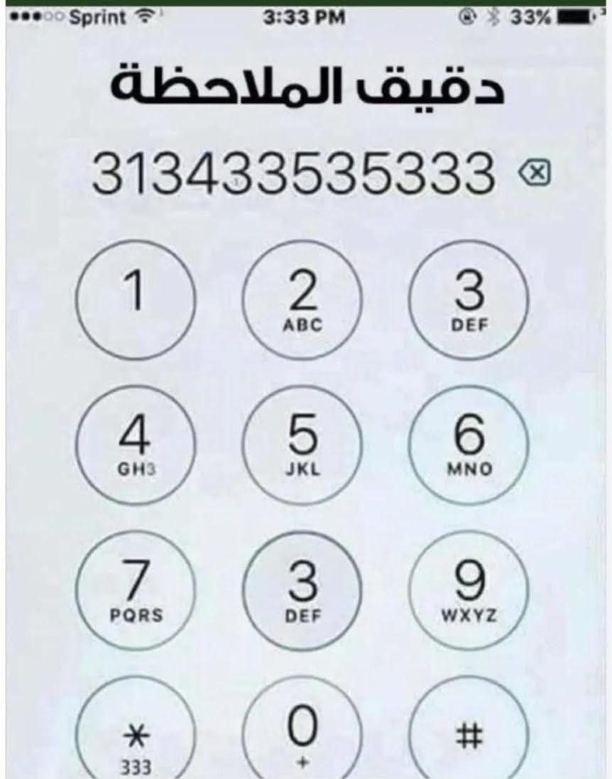 شبكة الريح للطقس tweet media