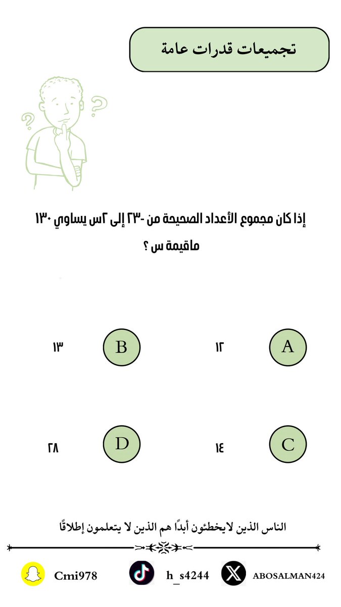 حسن ال دعياء tweet media
