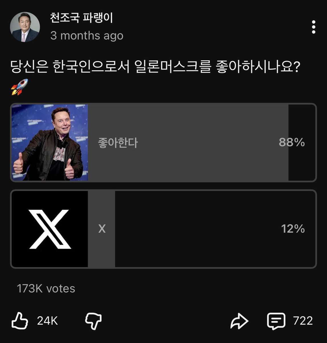 천조국 파랭이 tweet media