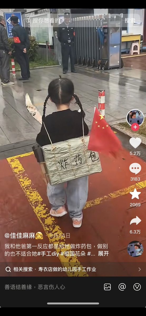 腊肉抄鸡蛋🫡 tweet media