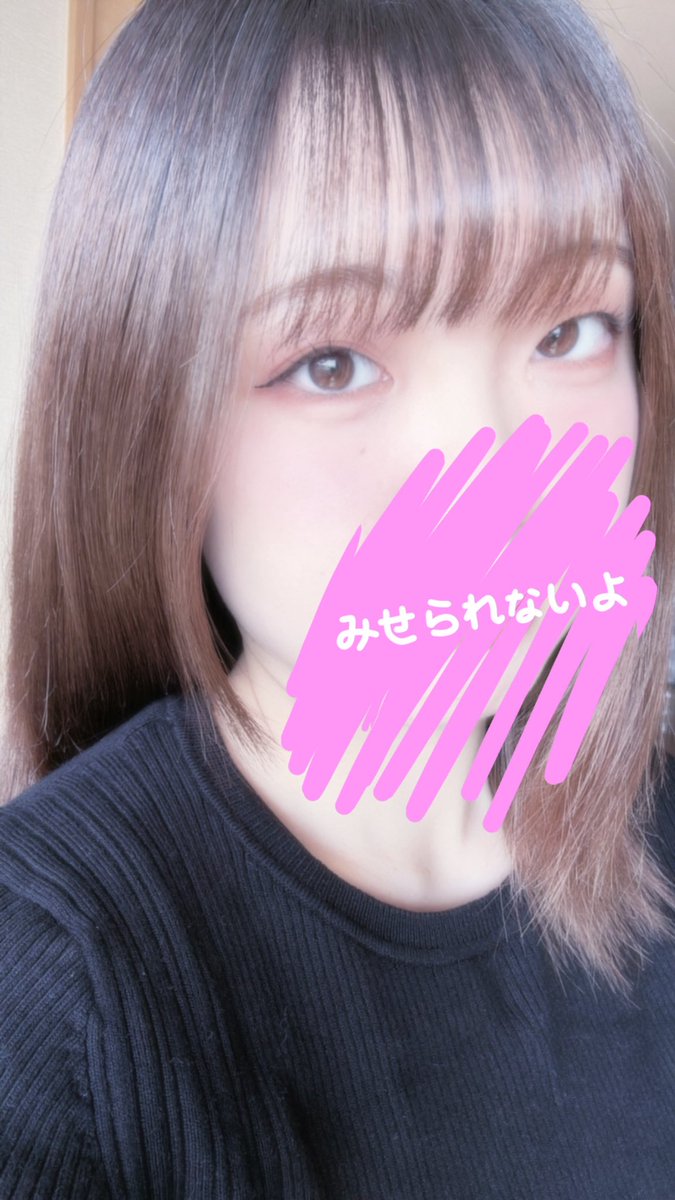 ちゅん🐯ྀི tweet media