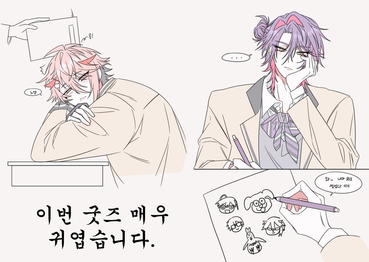 추악한 욕망 tweet media