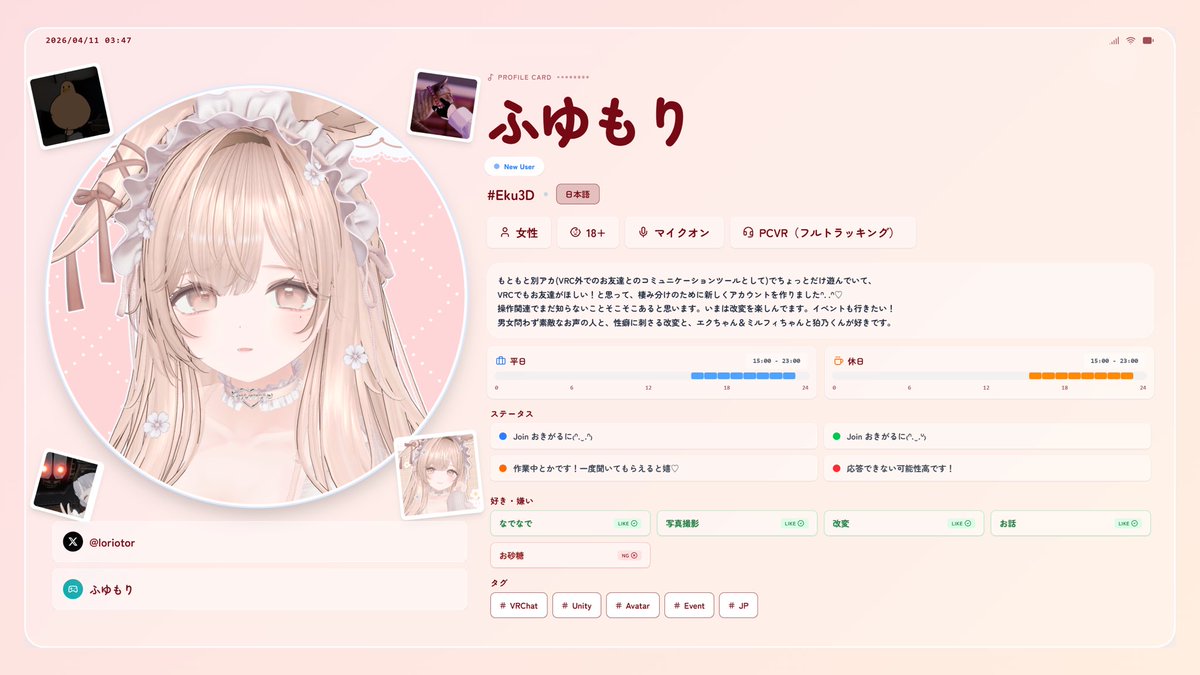 ふゆもり tweet media