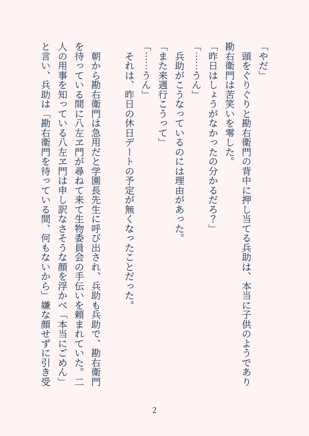 こしあん tweet media