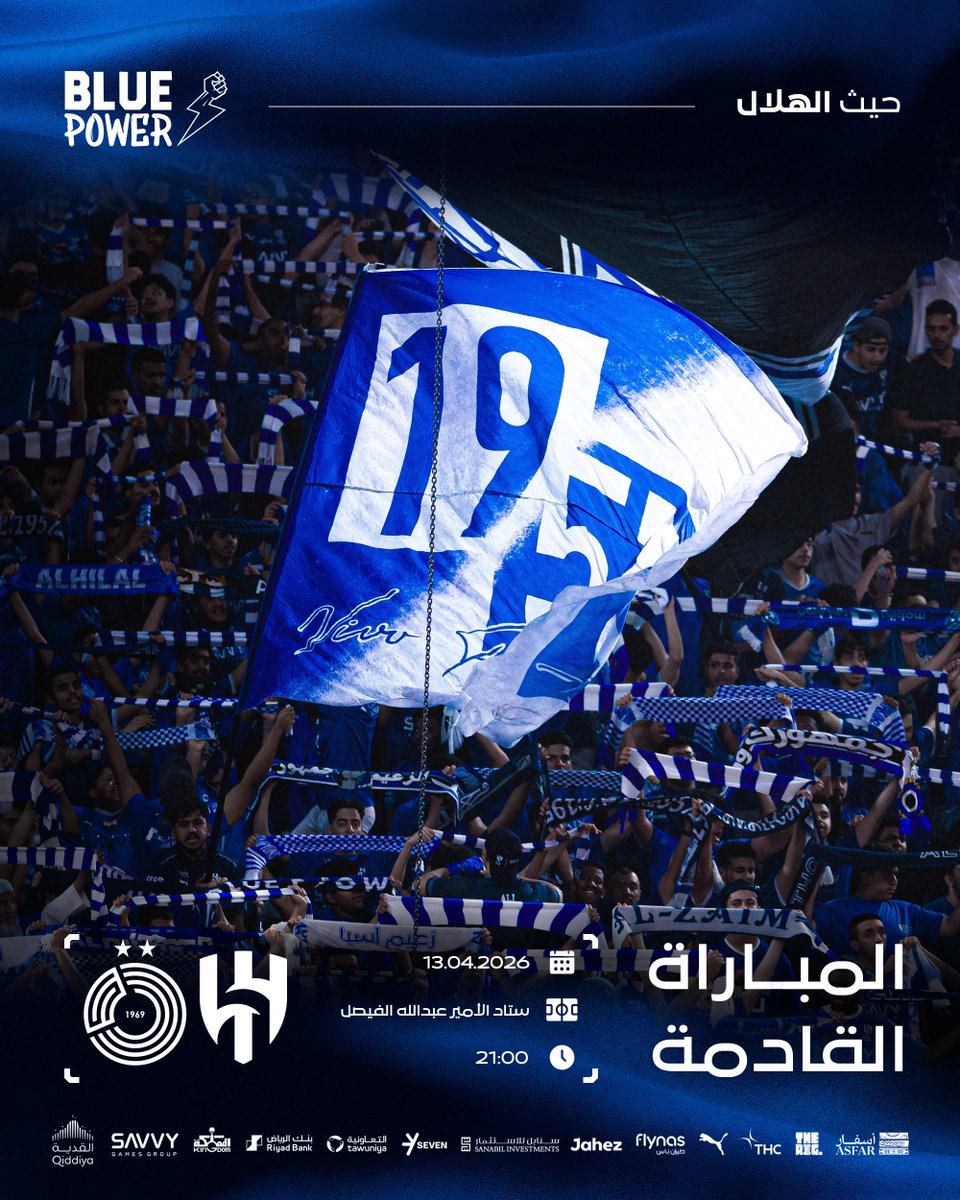 القوة الزرقاء tweet media