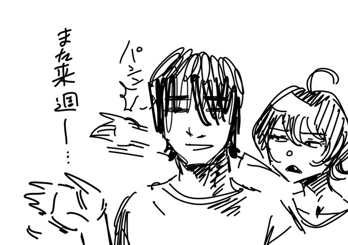 今週はイラスト無しです…
来週は絶対何かあげます。

言い訳ですが原稿は進んでいます。 