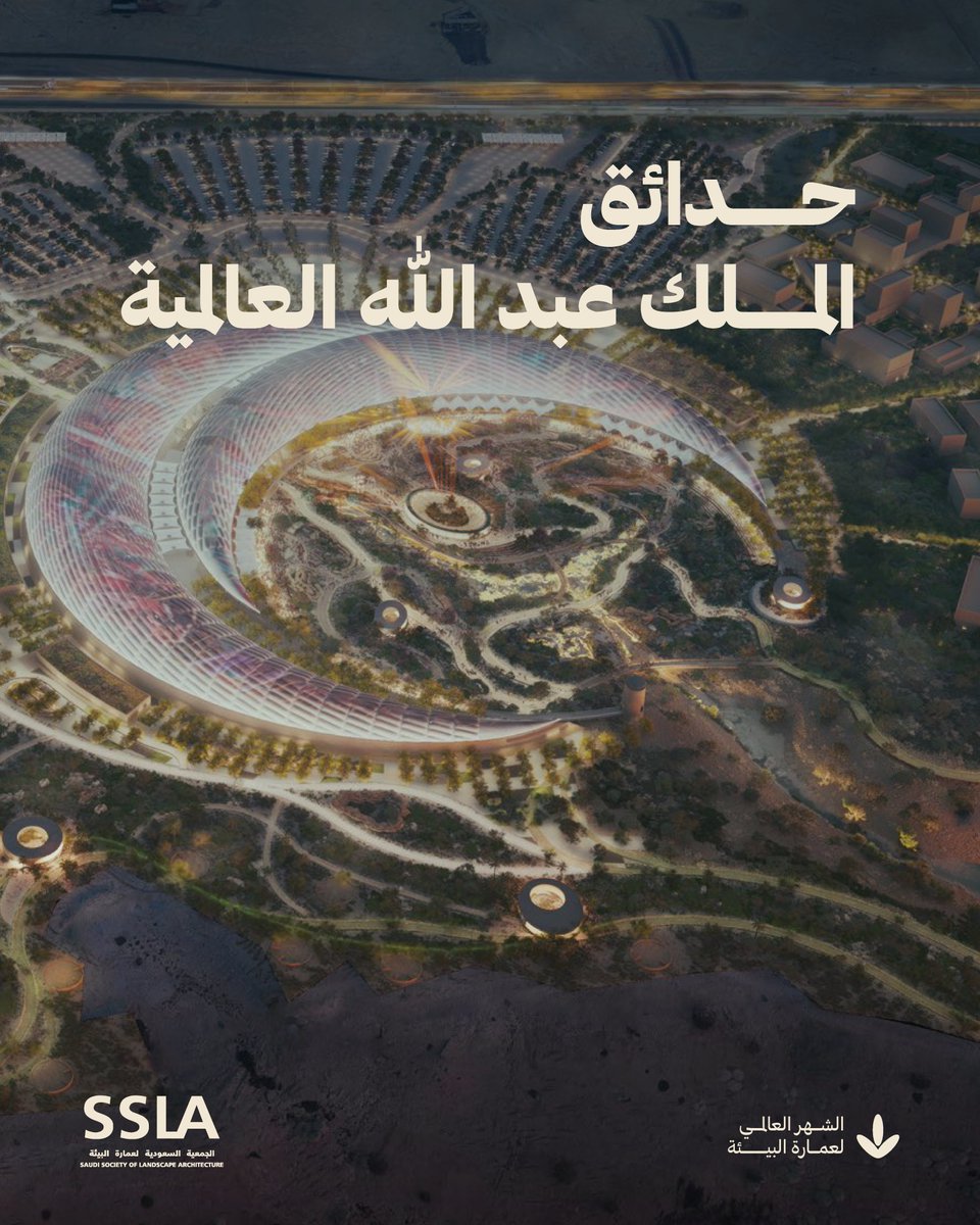 الجمعية السعودية لعمارة البيئة (SSLA) tweet media