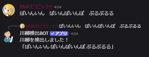 RinNe_yrk's tweet photo. https://t.co/GbmW8Jpk0O
