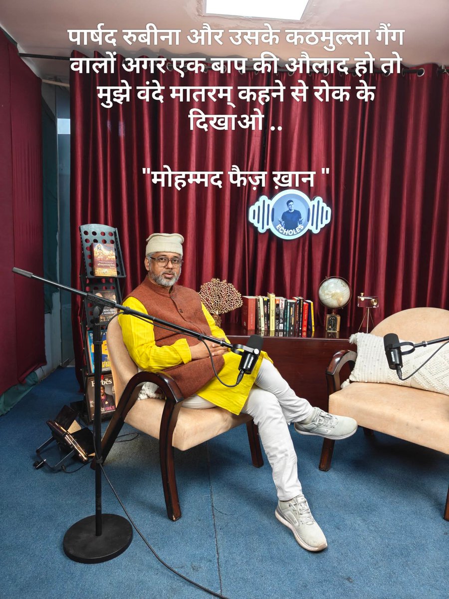वंदे मातरम्
