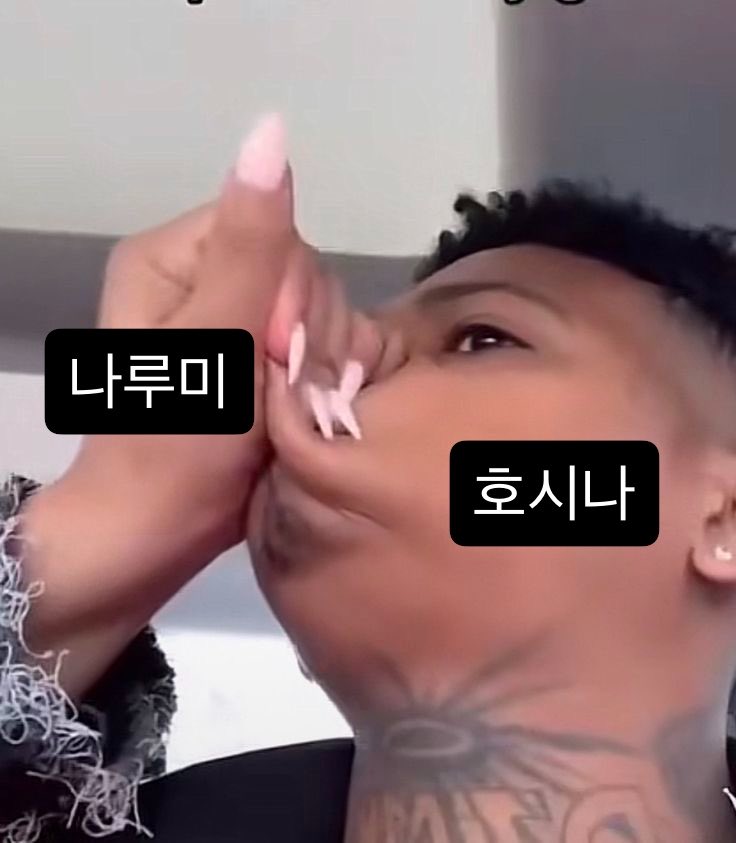 이냨 tweet media