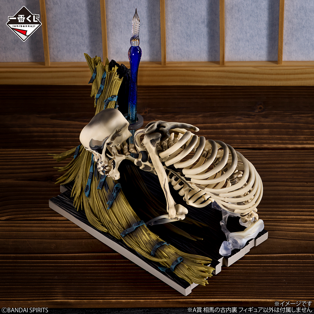 一番くじ(BANDAI SPIRITS) tweet media