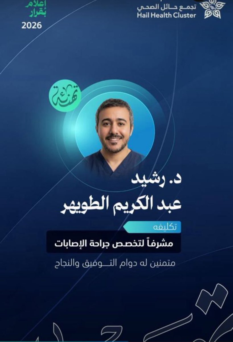 ﮼عبدالله،العبوش ﮼رحماك،ربي tweet media