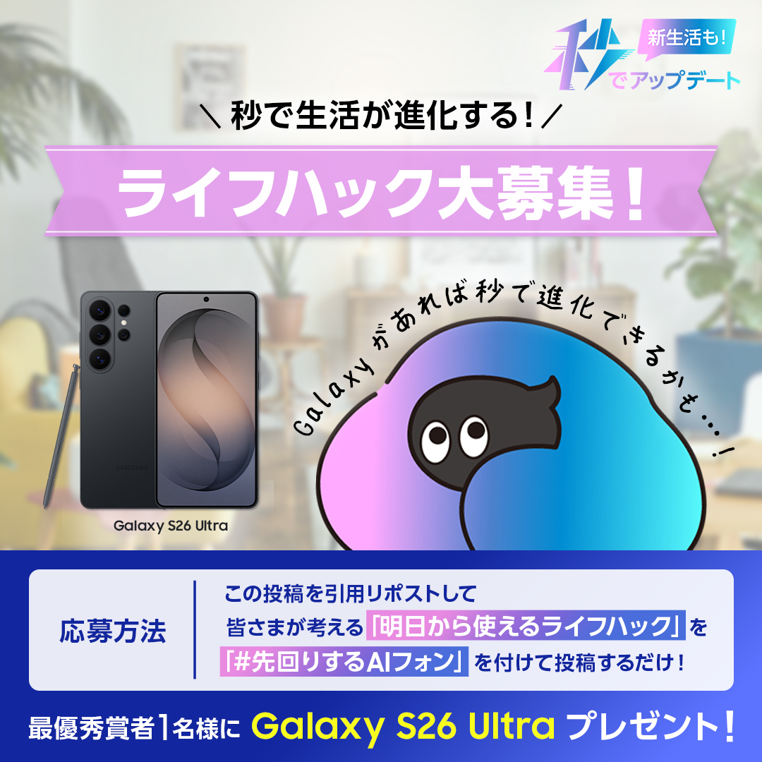 Samsung Japan tweet media