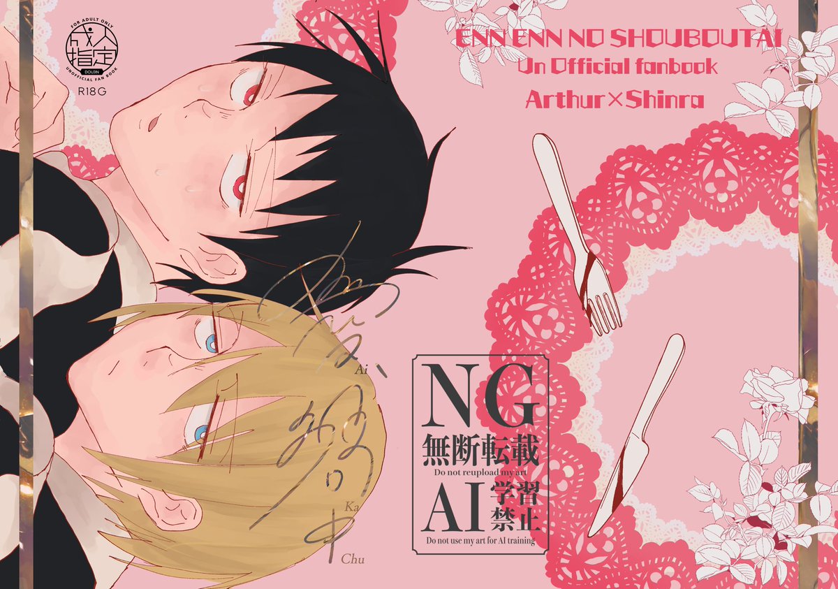 つきれた🌙5/6東1え14a tweet media