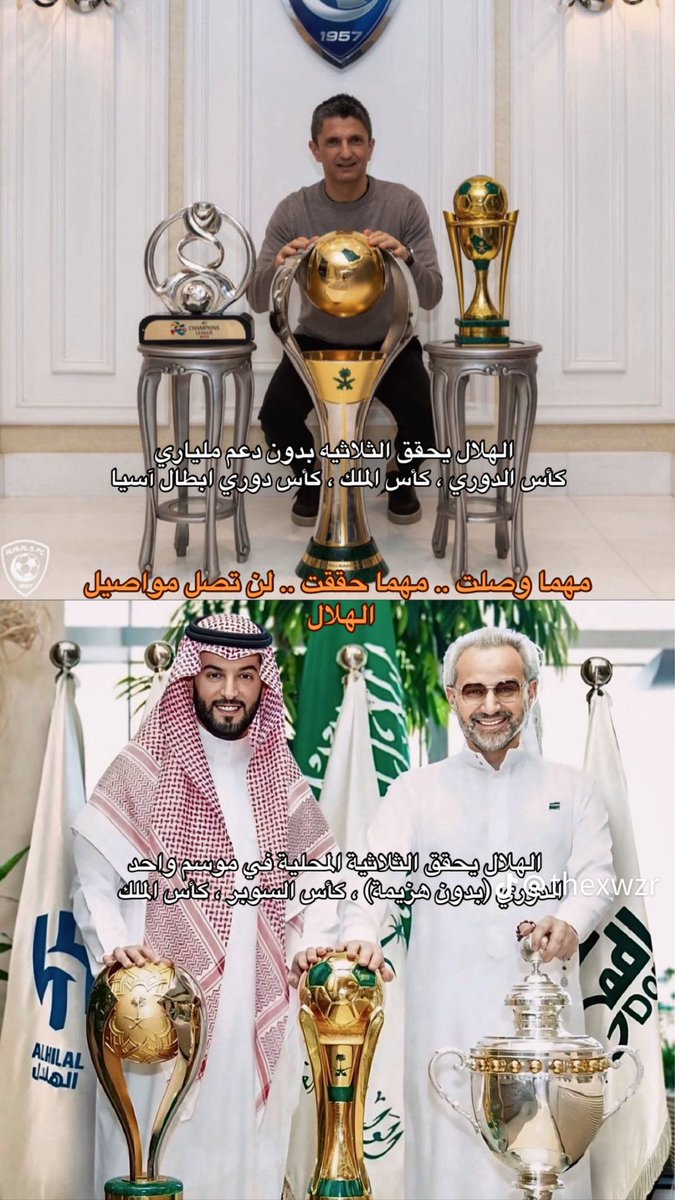 اقالة انزاغي tweet media