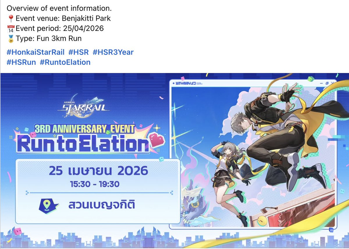 cee ✧ ⋆｡♡ tweet media