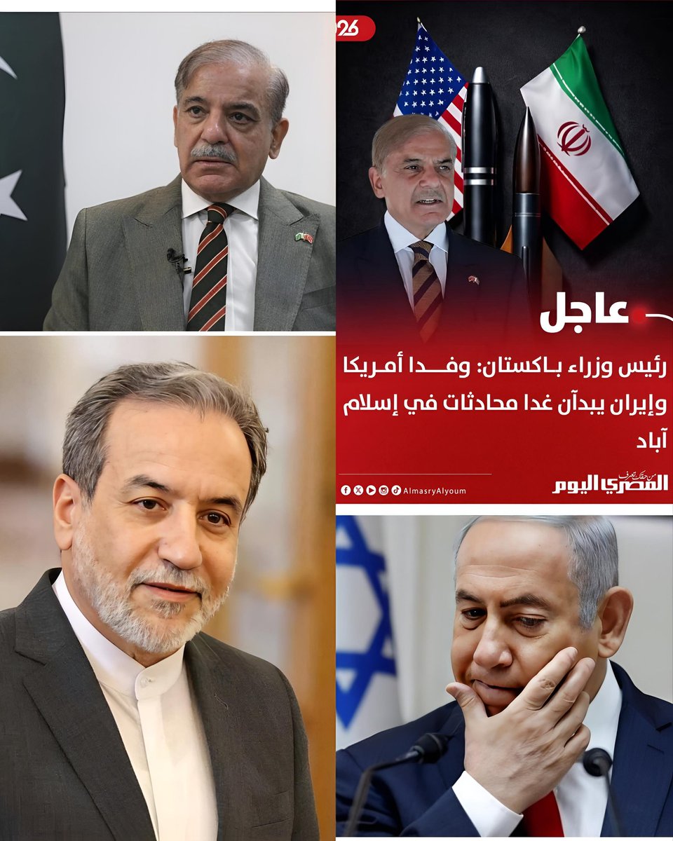 سامح عسكر tweet media