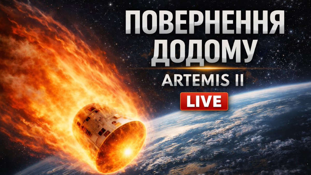 The Alpha Centauri tweet media