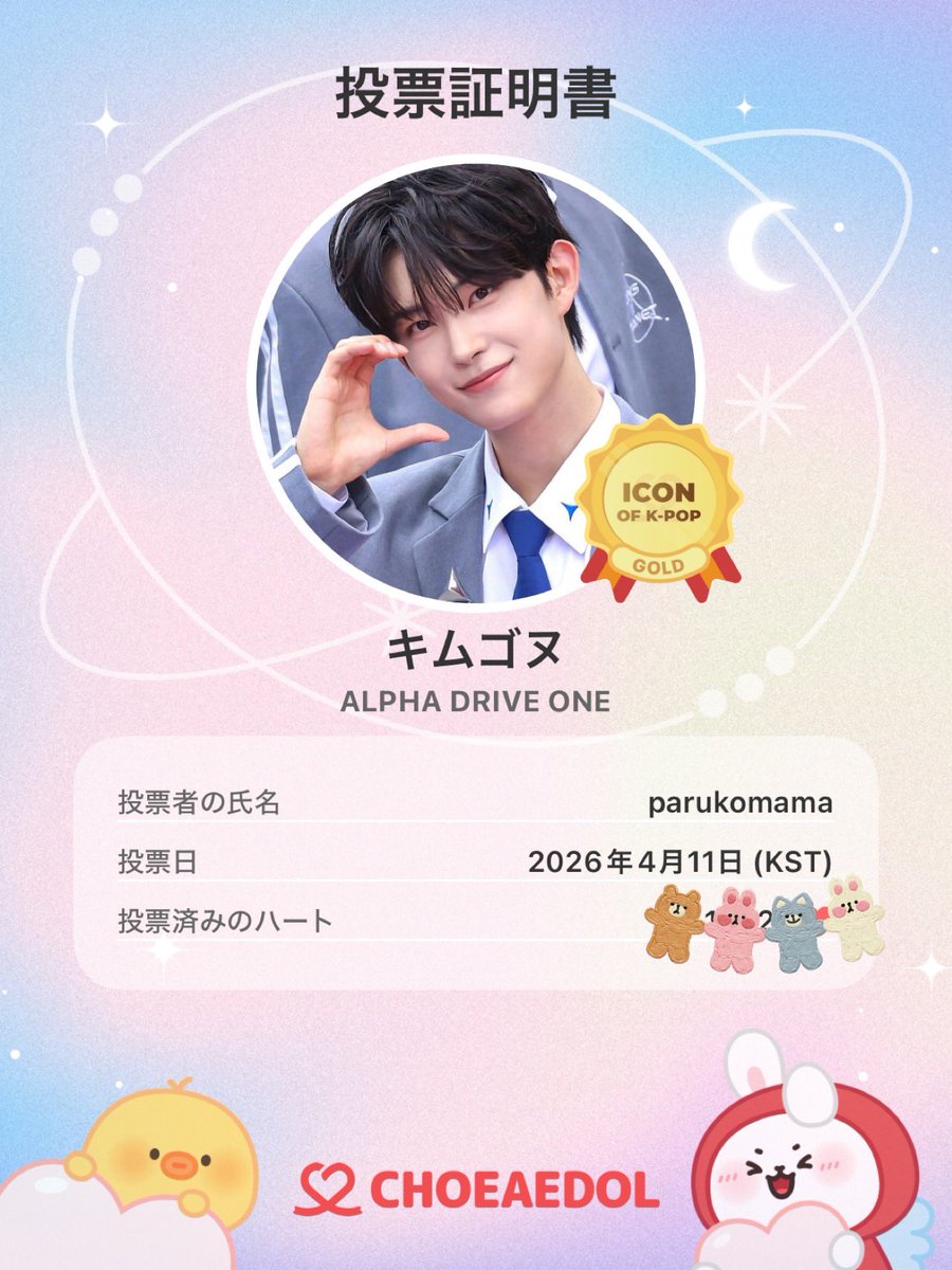 ぱるこまま（みほ） tweet media