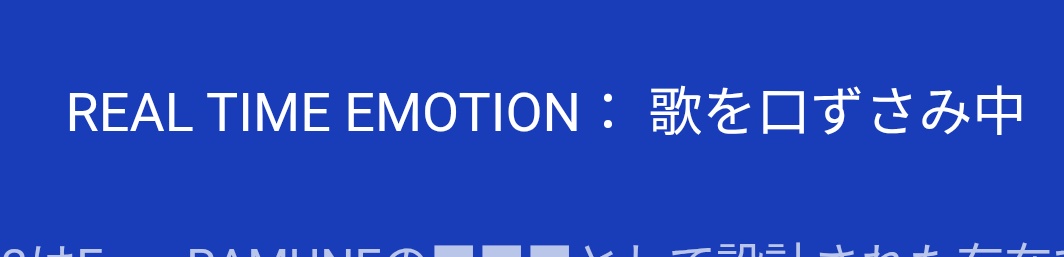 Emo-RAMUNE / えもらむね tweet media