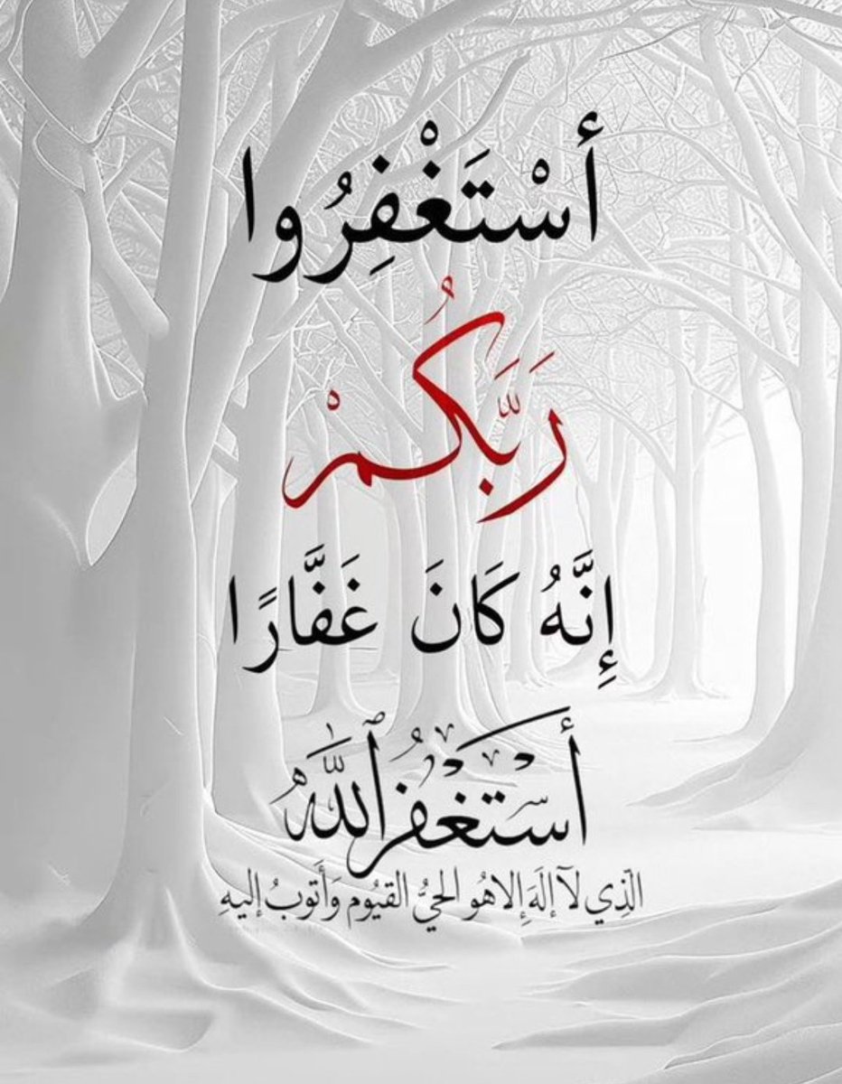 عَائِشَة tweet media