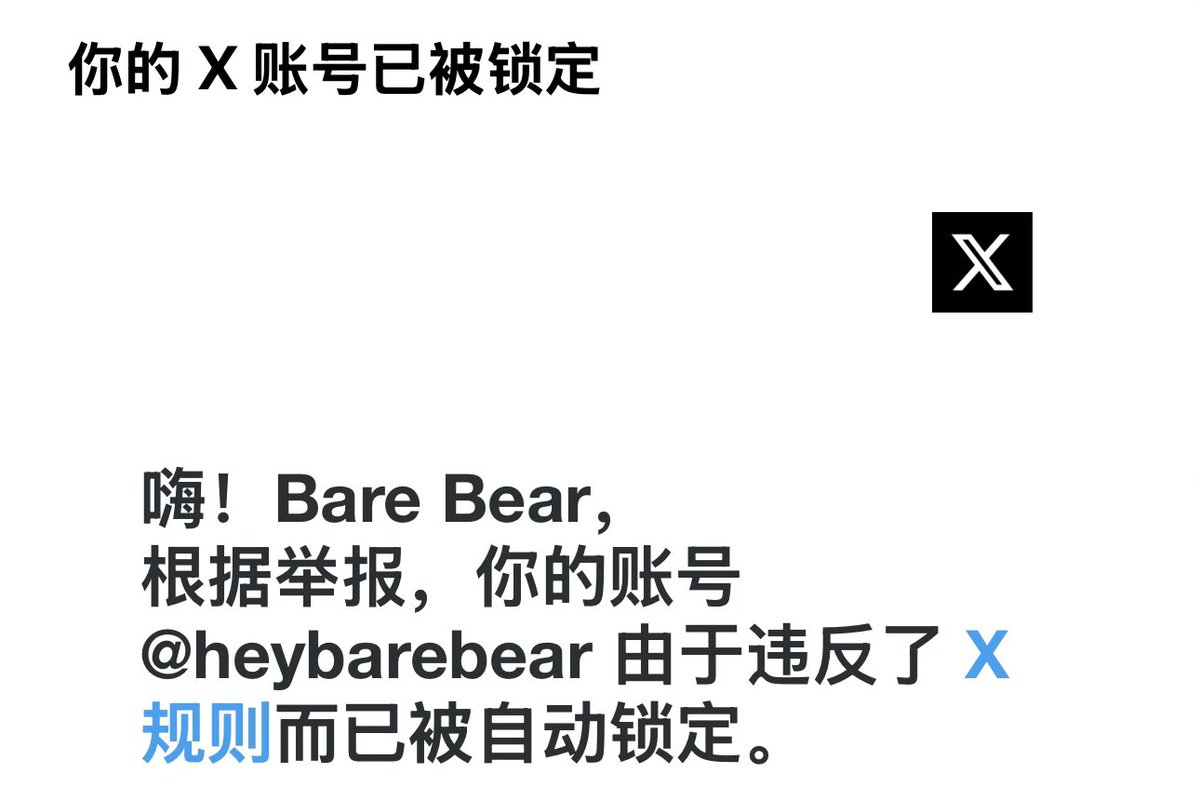 Bare Bear tweet media