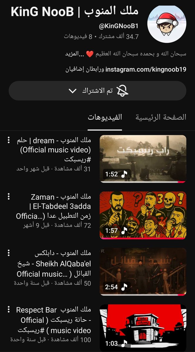 M13293A's tweet photo. بشرنا يا ملك المنوب فيه اعمال قادمه 
.......... 
. 

شوق طاغي والله 🫣
.   
@kimgnoob19 https://t.co/UwhMiYr4k5