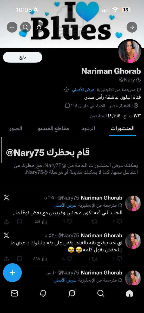 فـــــاء✪︎︎ tweet media