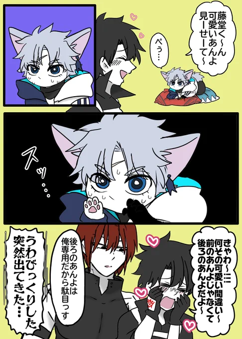 後ろのあんよガーディアン 
