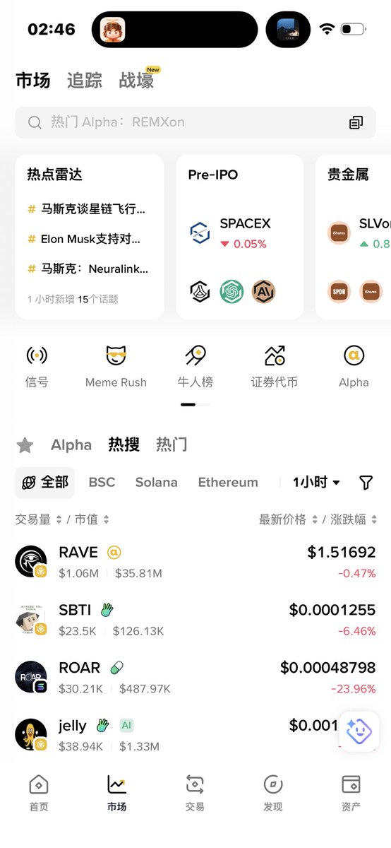 MEJ毛毛姐 | 🦅 tweet media