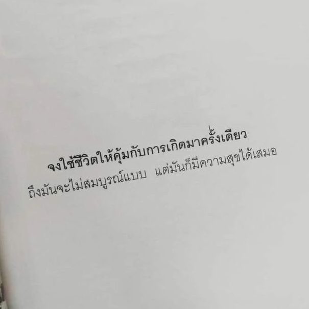 Oct_199s's tweet photo. ใช้ให้คุ้ม!! https://t.co/Gm3lO5hclE