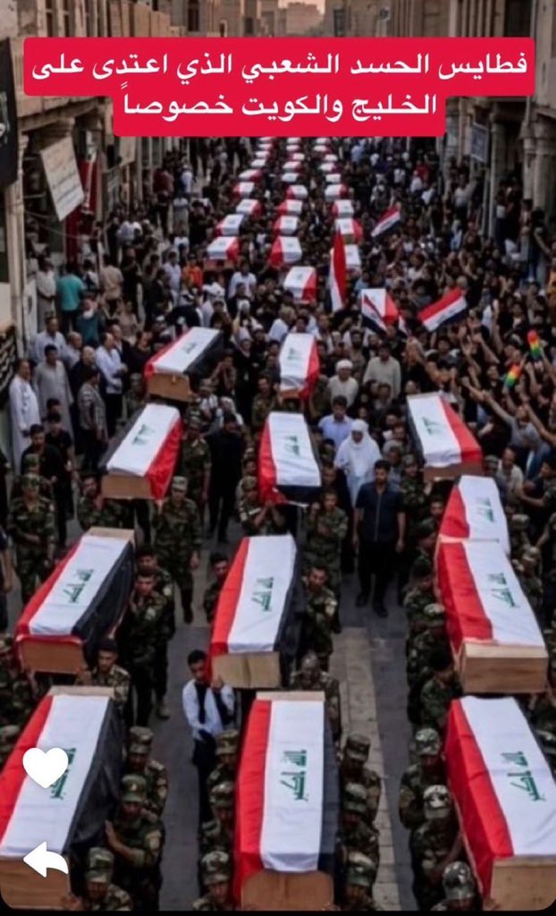 ابن درعا tweet media