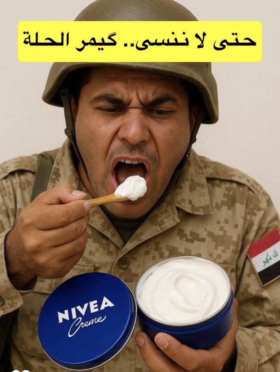 ﮼🇰🇼صدى ﮼التاريخ🇰🇼 tweet media