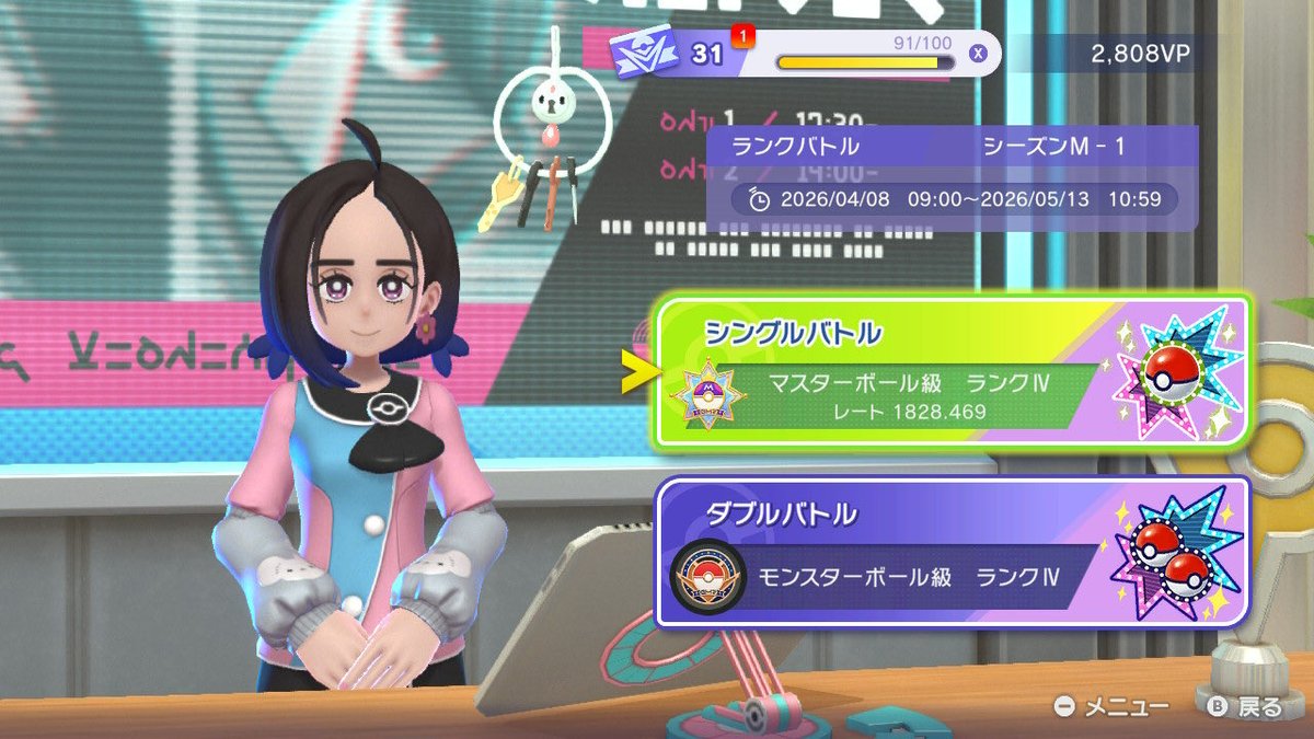 ま tweet media