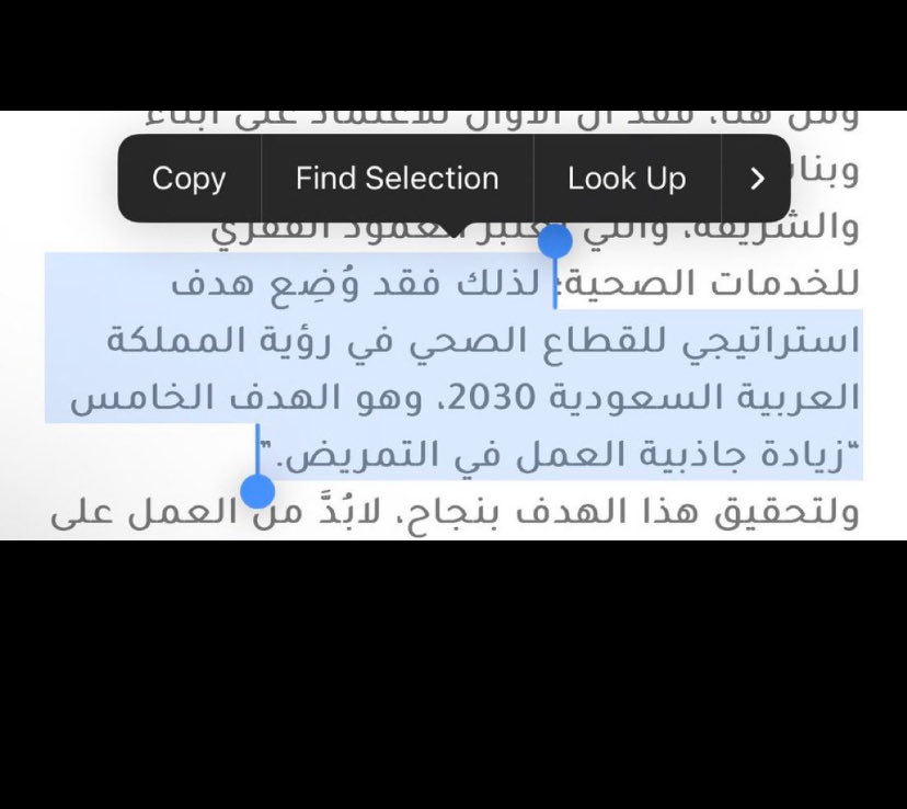 اخصائية تمريض سعودية عاطله 👩🏻‍⚕️ tweet media