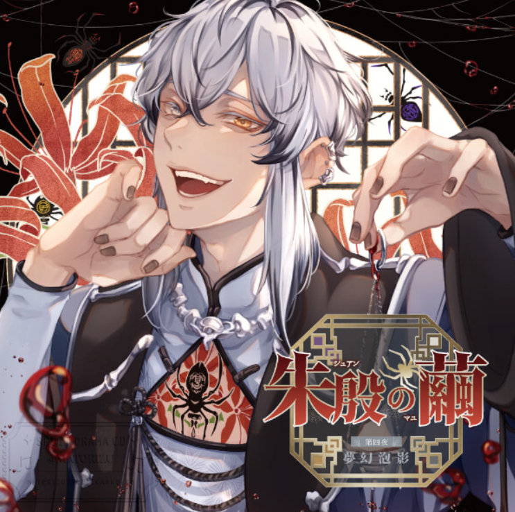 Jace 🦋 definitely not obsessed with Jude tweet media