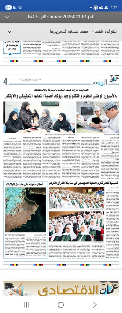 أ.أسماء tweet media