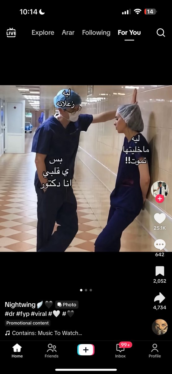 عاشق اغنية الحرير tweet media