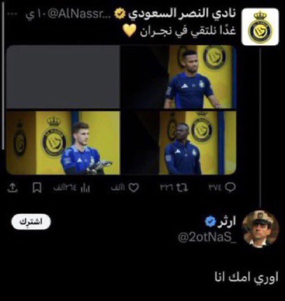 نواف التميمي 📊. tweet media