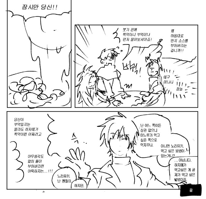 동 인여자 tweet media