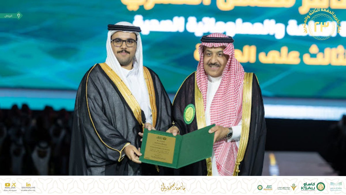 وحدة الخريجين tweet media