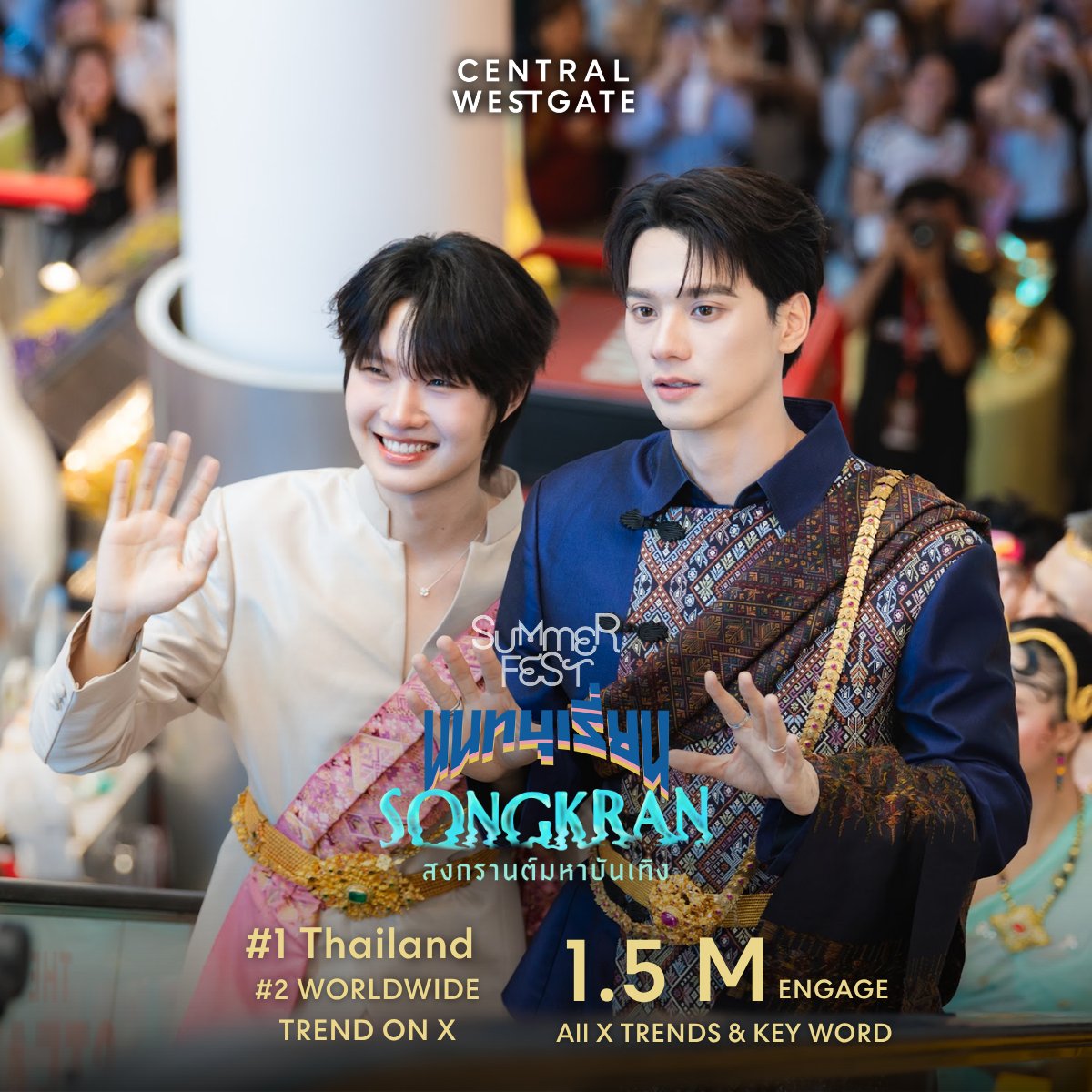 Central Westgate tweet media