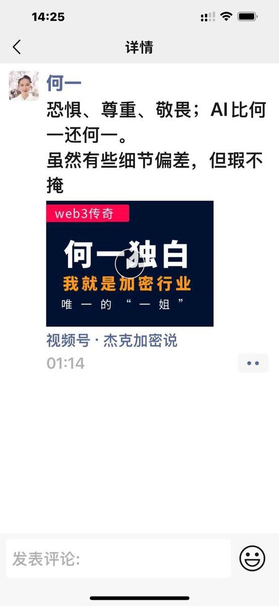 Cz_Vlog's tweet photo. 在发布这条作品之前，我们团队制作的视频就曾经得到过表哥和一姐的认可，并转发过我们的视频，所以我们会更加努力的去把这次的独白vlog做得更好，不负期待～ @cz_binance @heyibinance https://t.co/KKMckVi37T