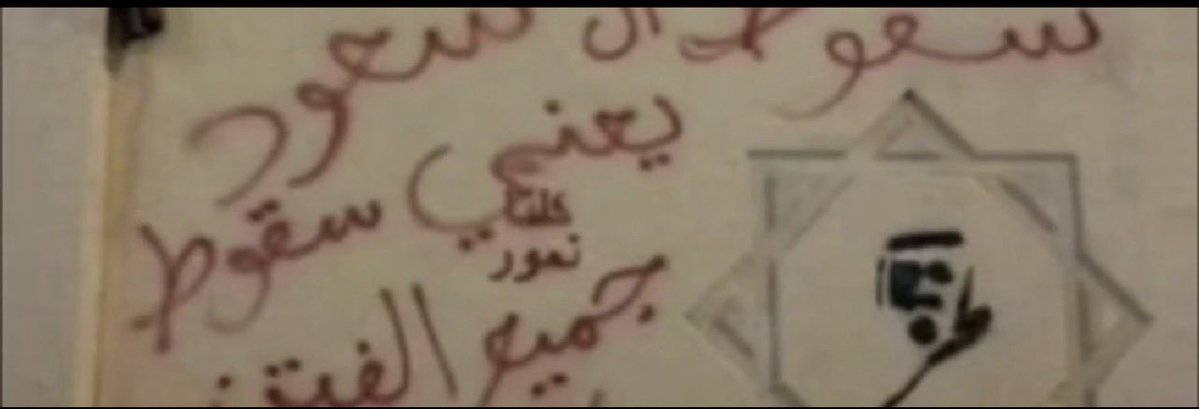 حسين احمد الفقيه tweet media