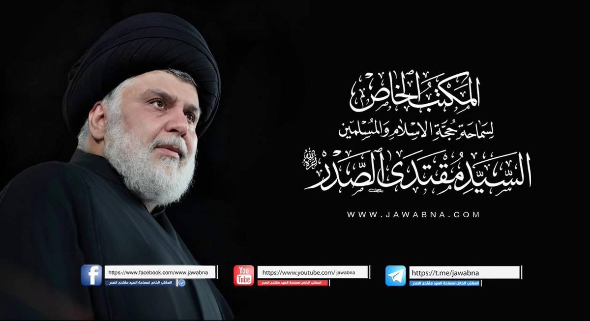 بتـــول المــياحــي ( البديل ) tweet media