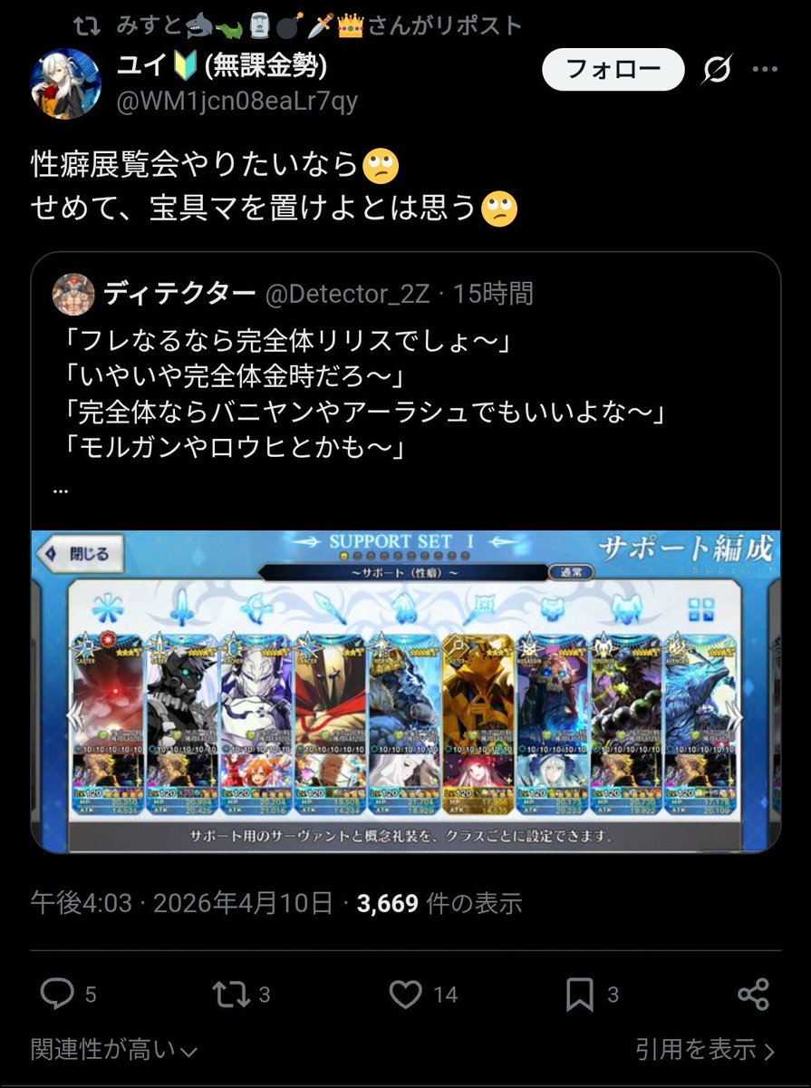 素材集め1000×365回 tweet media