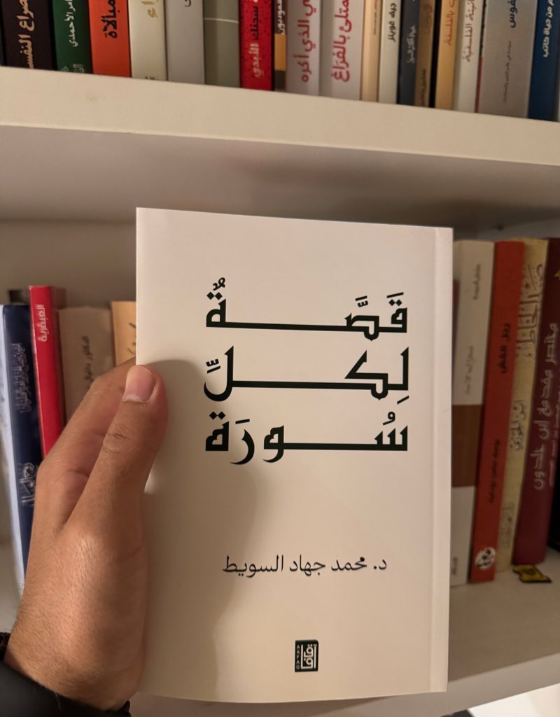 يزيد المرواني tweet media