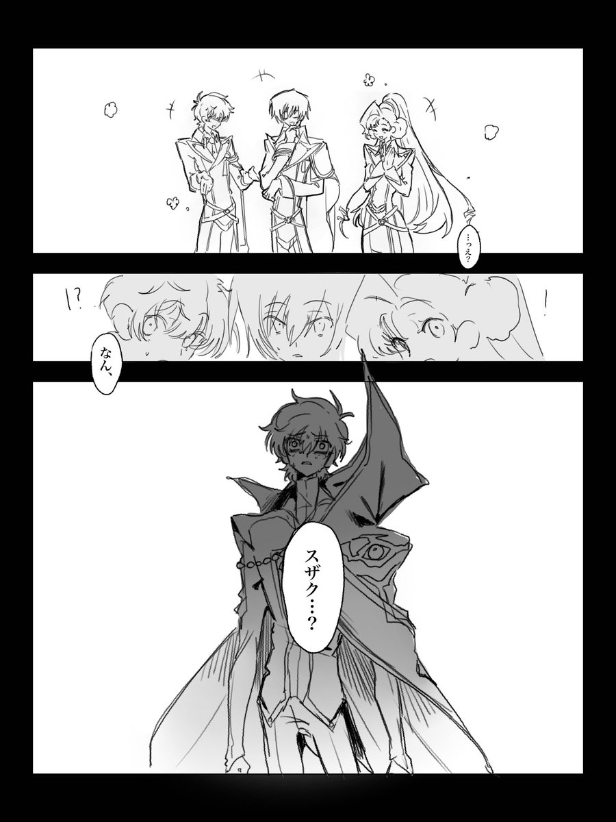 でこもり tweet media